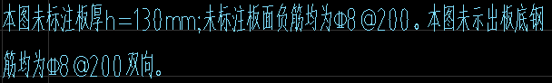 底筋