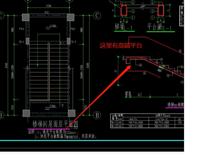 建筑行业快速问答平台-答疑解惑