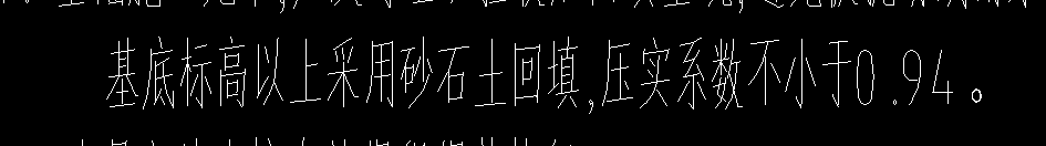 定额