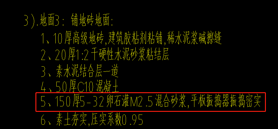 广东省定额