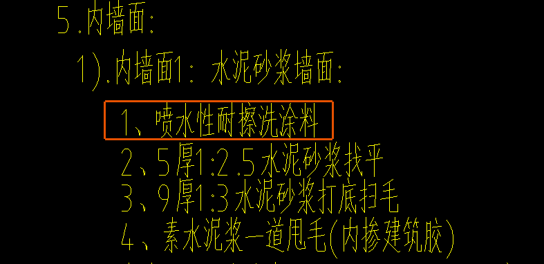 广东省定额