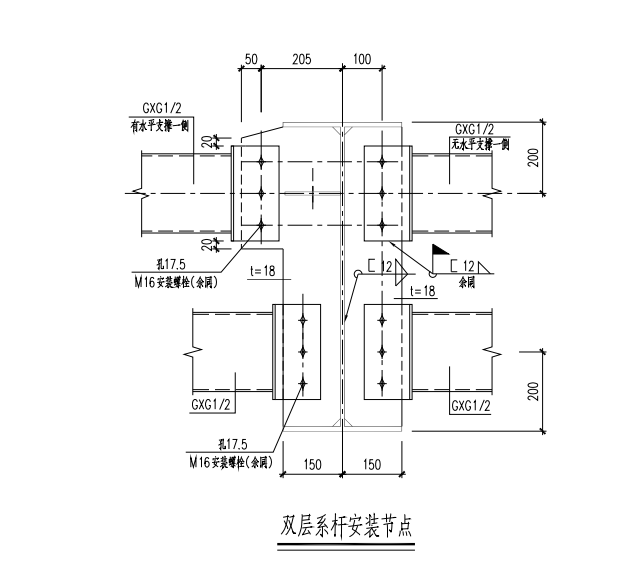 钢结构