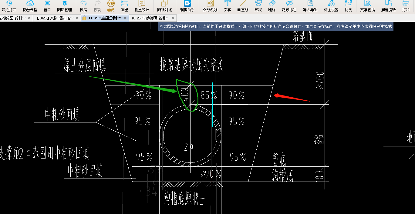 福建省