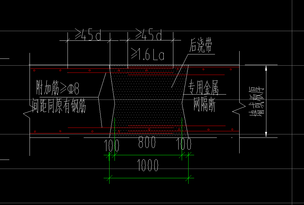 板后浇带