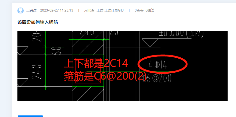 如何输入