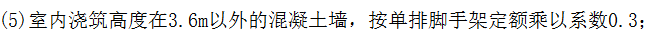 综合脚手架