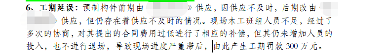 这个文字
