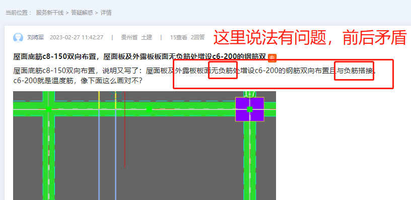 答疑解惑