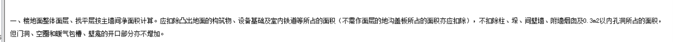 箭头