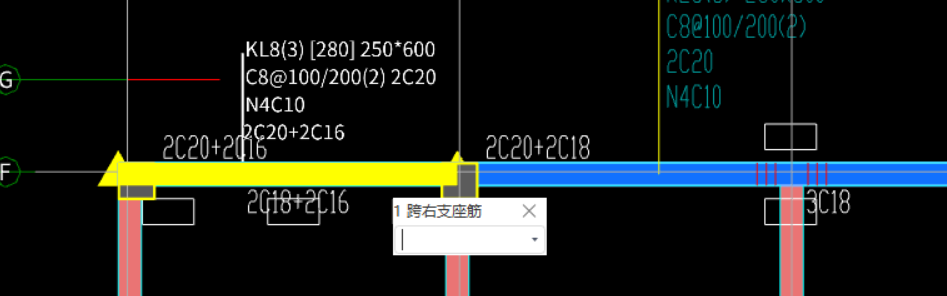 基础梁