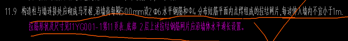 间距