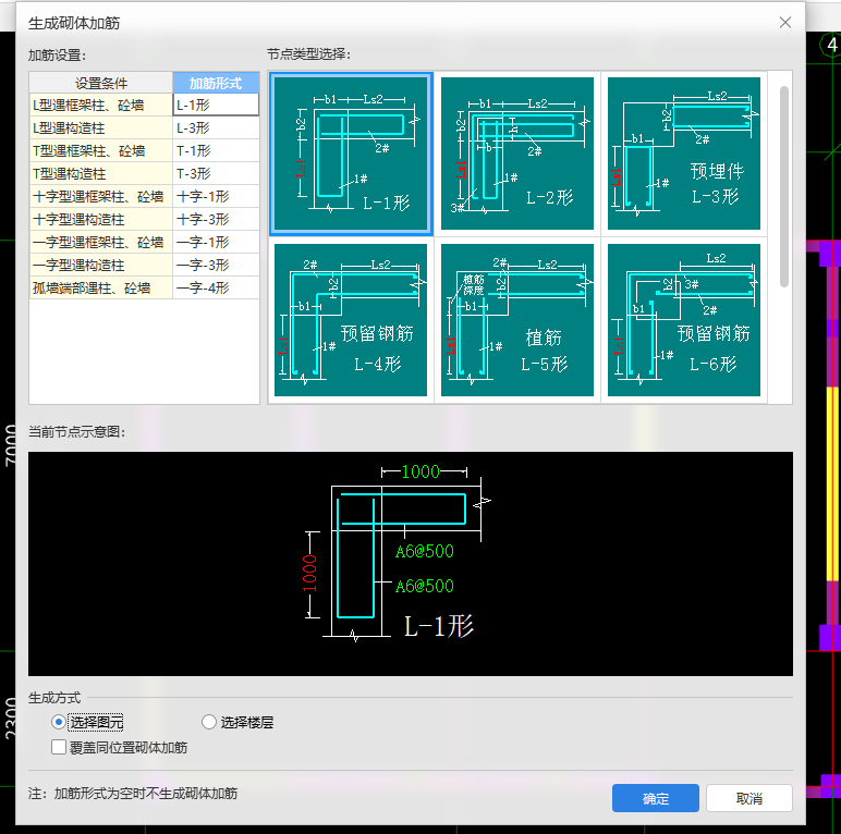 墙长