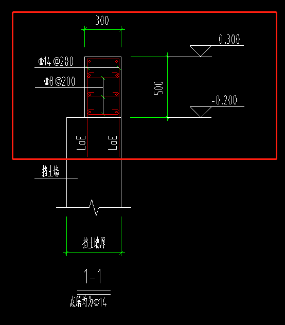 剪力墙