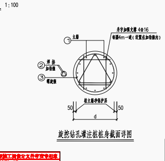 桩