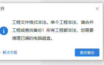 文件格