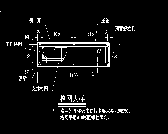 格栅套什么清单
