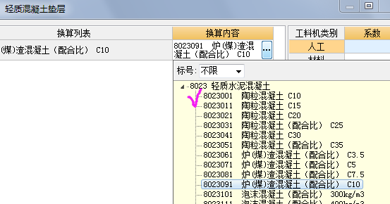 广东18定额