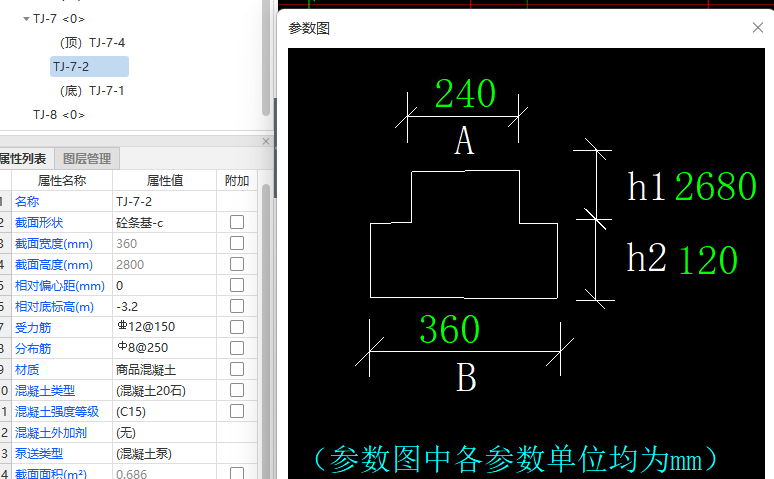 条基