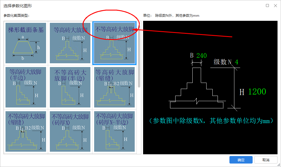 河北省