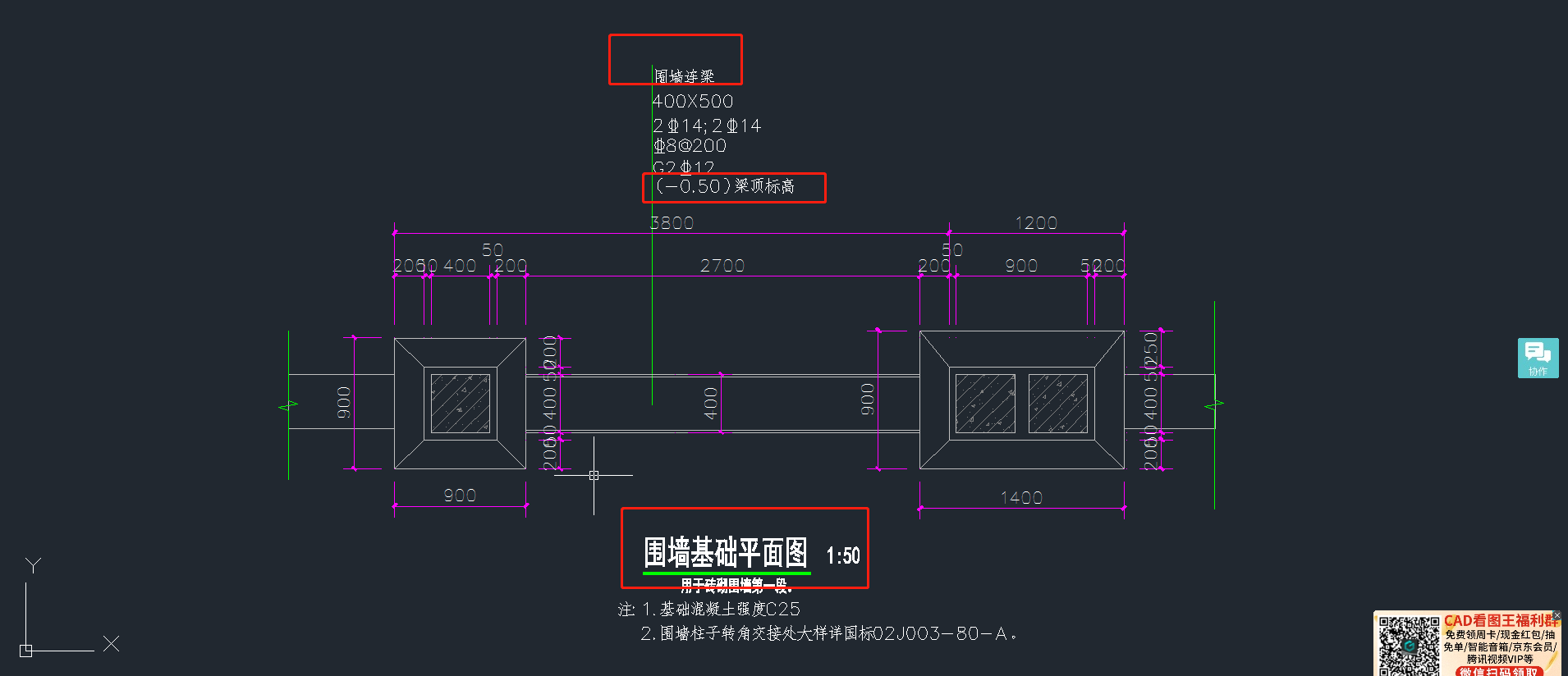 独基