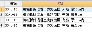 厚度