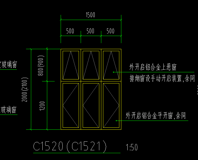 悬窗