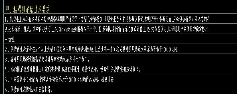扣除