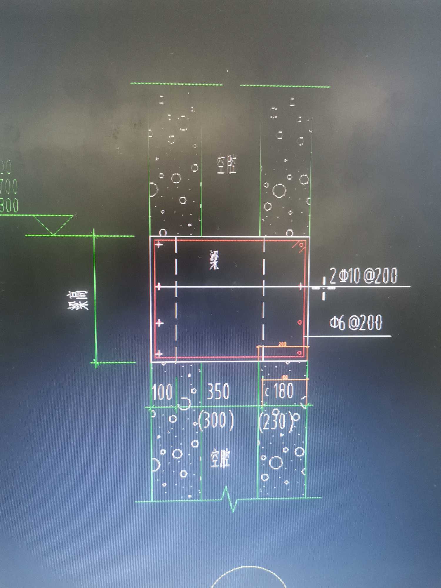 虚线