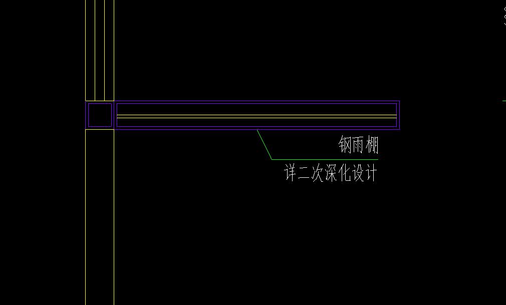 雨棚