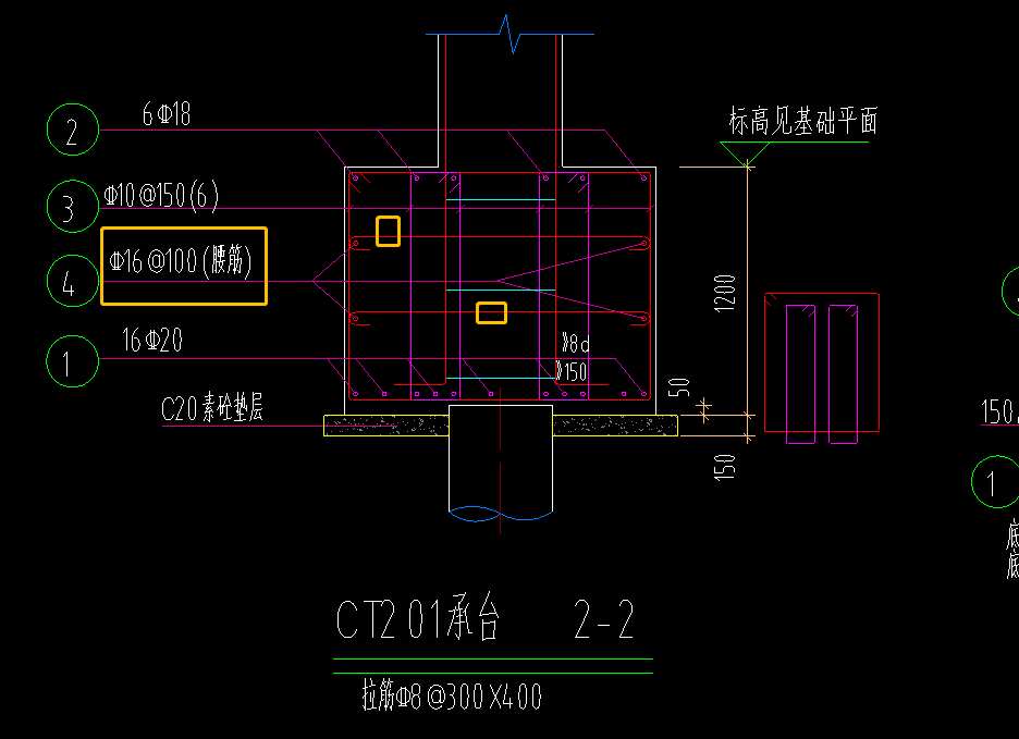 输入钢筋信息