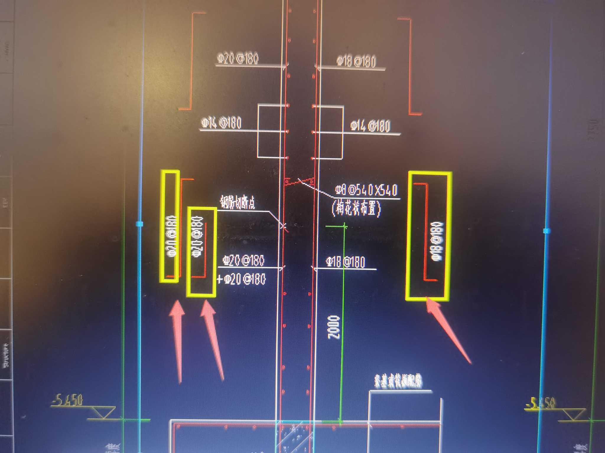 附加钢筋