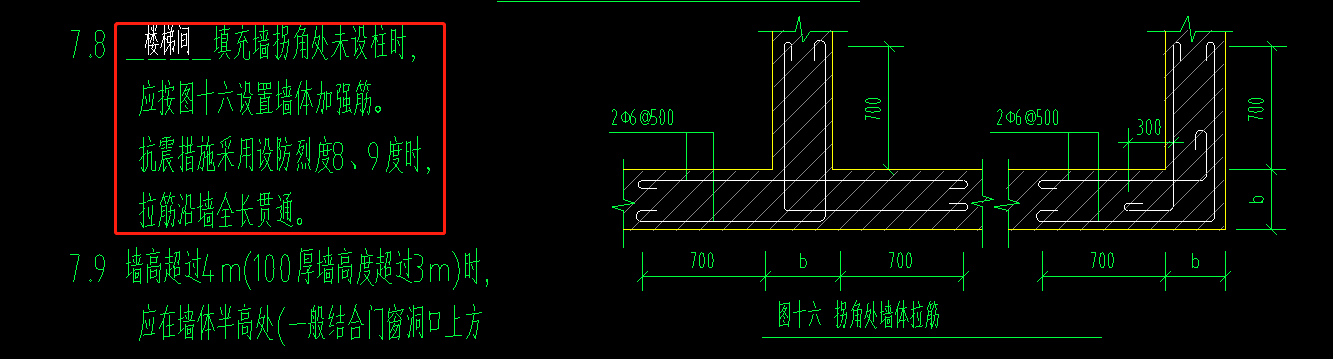 其他钢筋