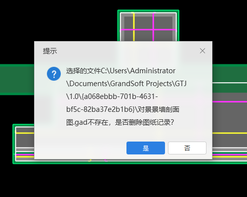 图纸文件