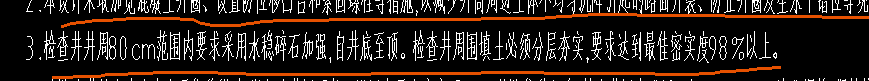 定額怎么換算