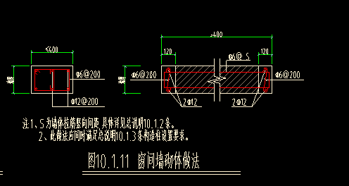 构造柱