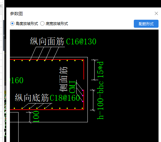 修改锚固
