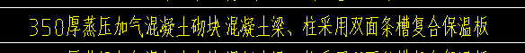标注