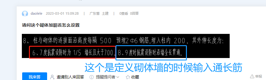 答疑解惑
