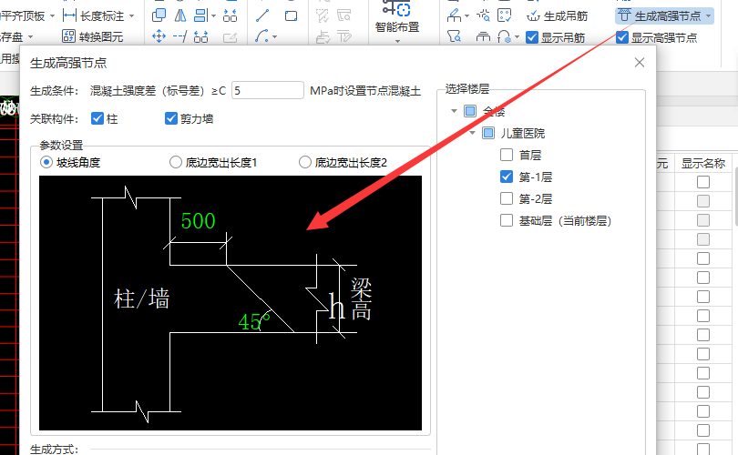 标号