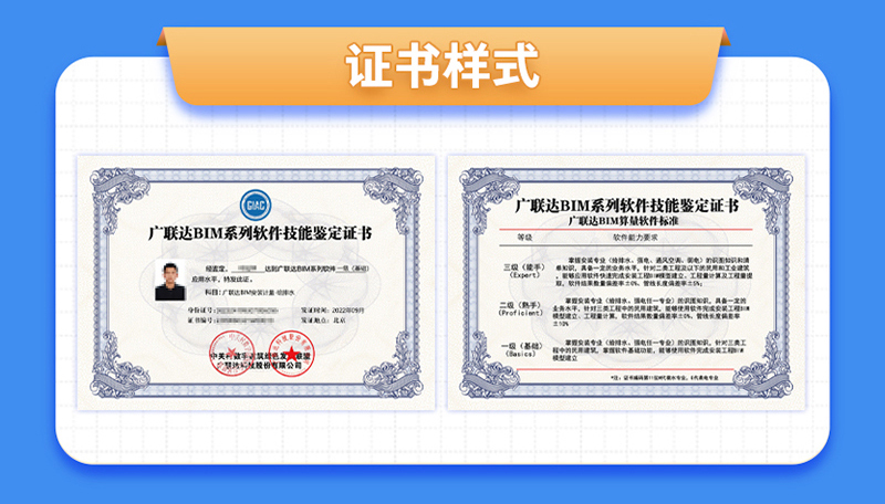 建筑人专属学习平台-建筑课堂