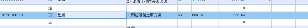 砼