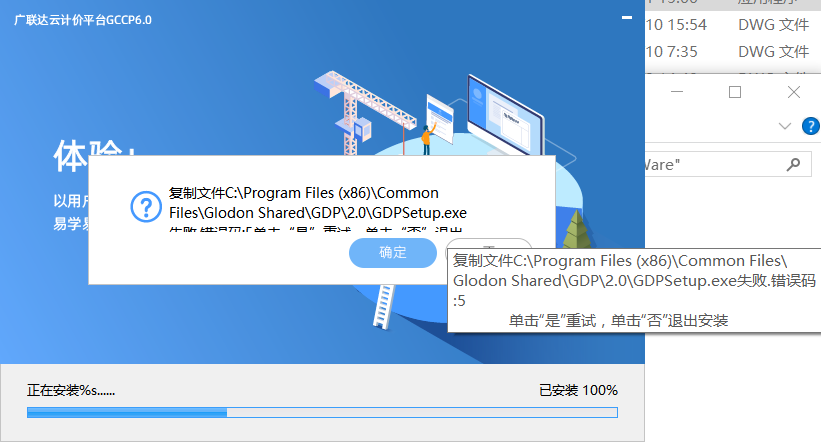 工作台