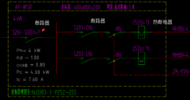 电箱系统图