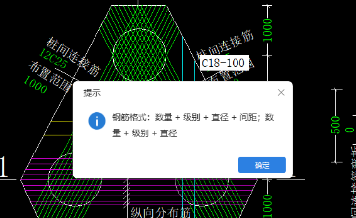 承台基础