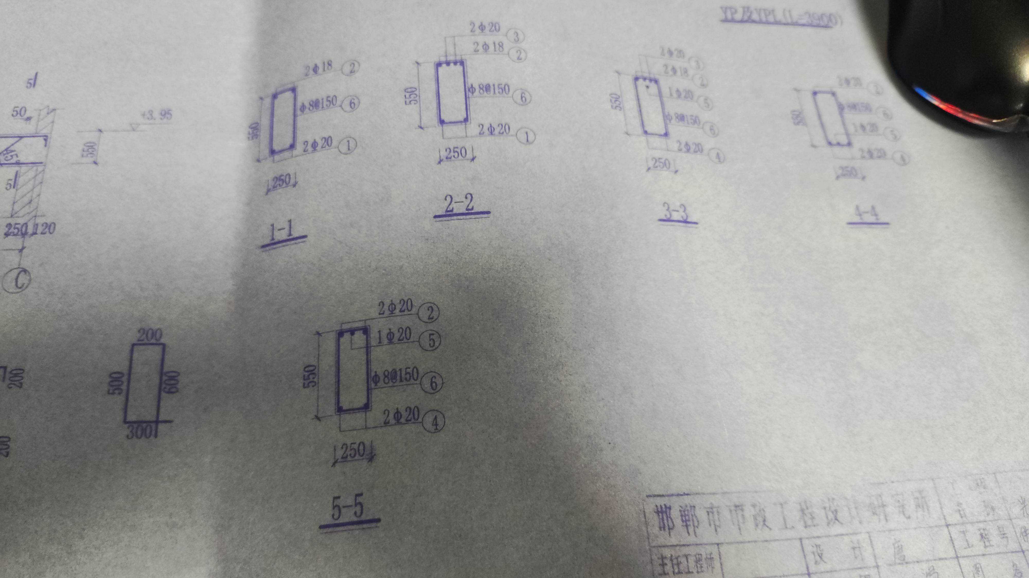 梁鋼筋圖