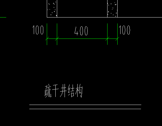 土建