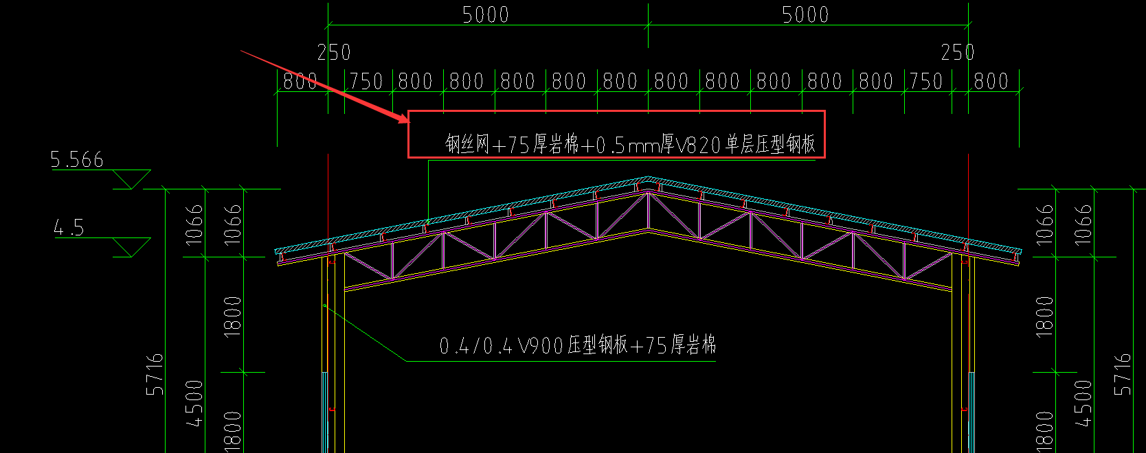 单层