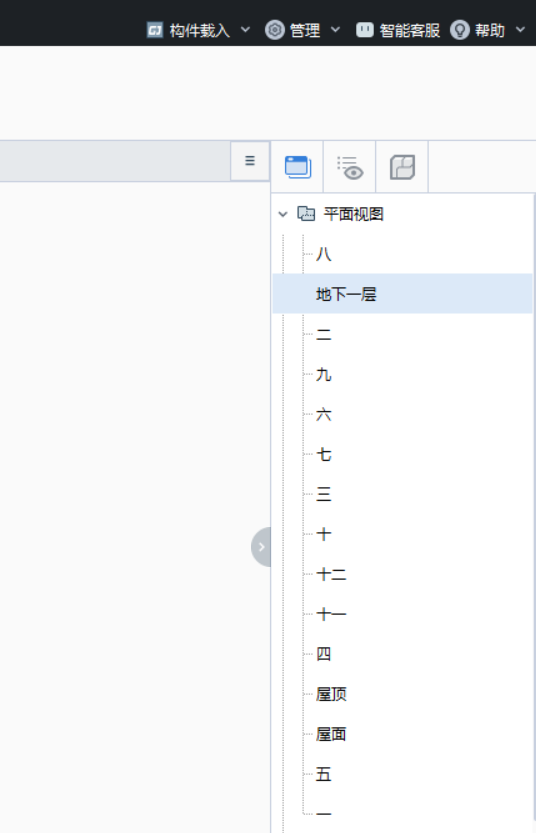 视图