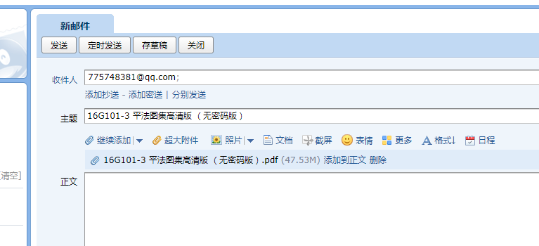 答疑解惑