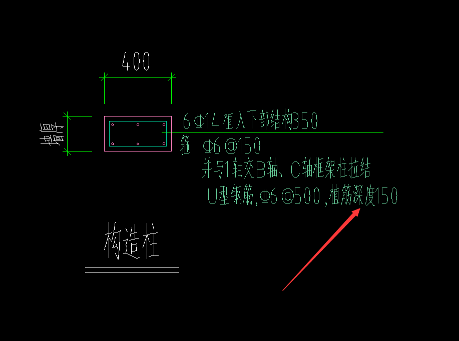 植筋深度